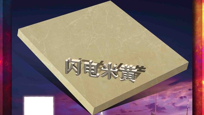 岩板台面品牌排行榜揭秘：2025年市场洞察