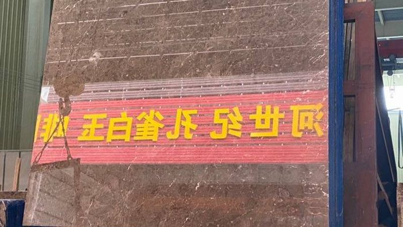 误区一：石材越光滑越好
