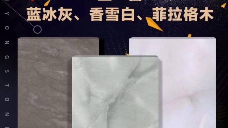 芝麻灰花岗岩火烧板：揭秘其加工定制之道